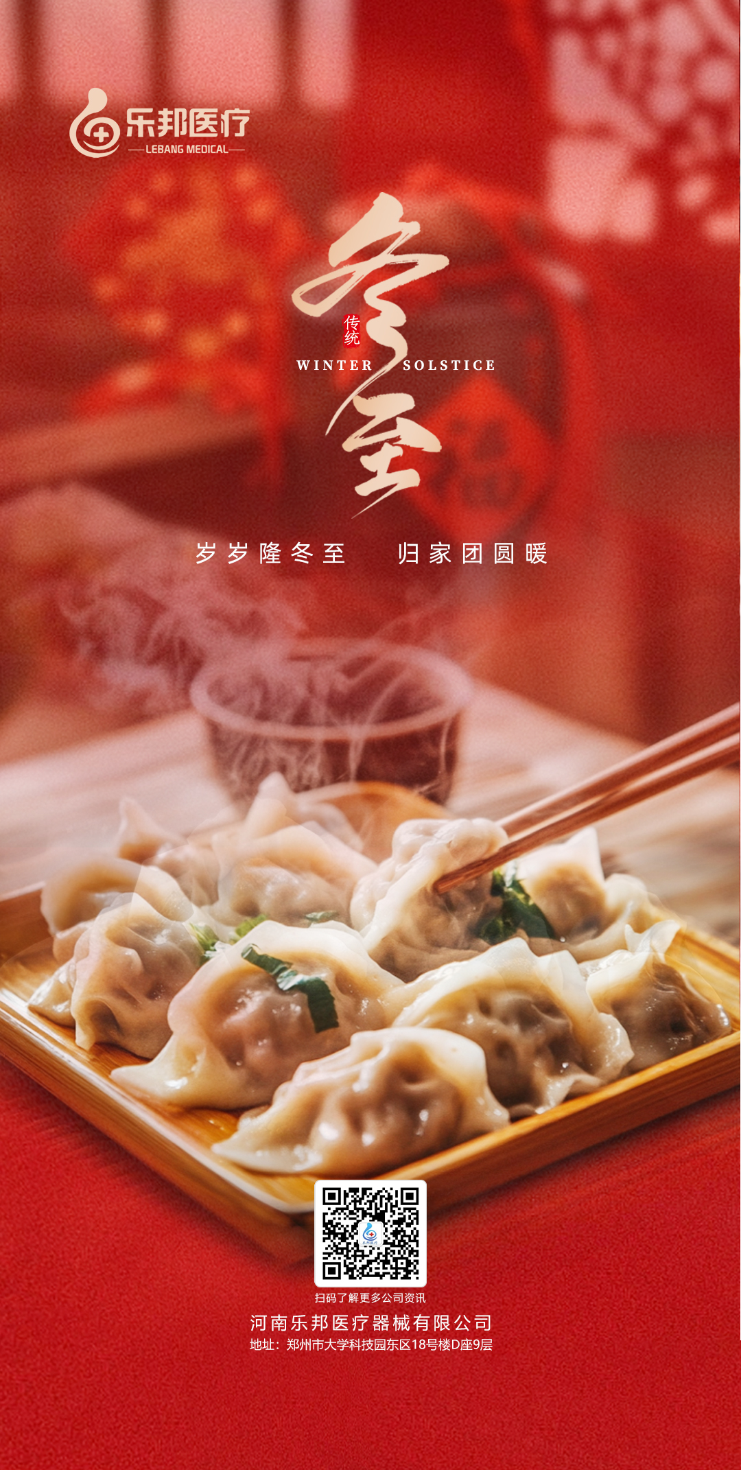 93914900f56645f8e753252591ed7f2